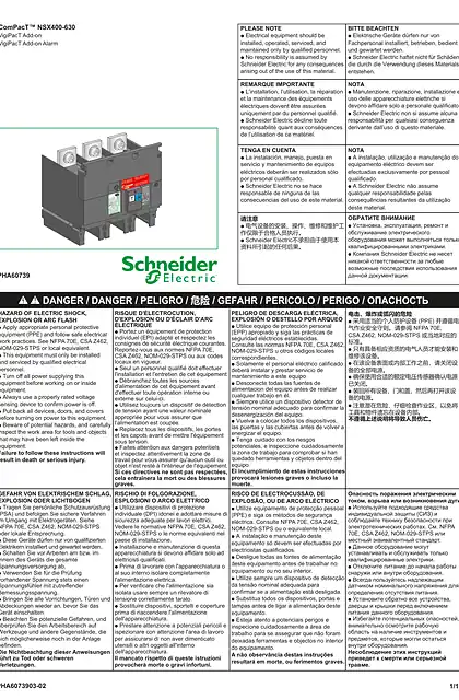 schneider施耐德ComPacT NSX400-630 - VigiPacT Add-on _ VigiPacT Add-on Alarm - 说明页